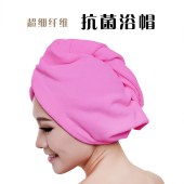 超细纤维浴帽