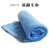 抗菌毛巾（3条装）