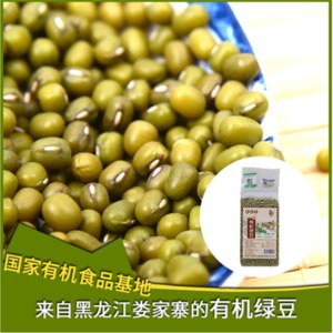 有机绿豆（2*470g)
