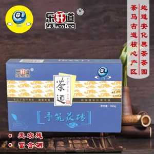 乐轩道手筑茯砖茶(拼配茶3年陈)
