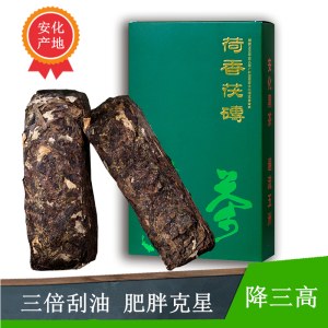 荷香金茯茯砖安化黑茶1kg
