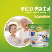 惠民中老年高钙益生菌奶粉
