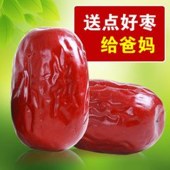 “枣树园”  新疆红枣