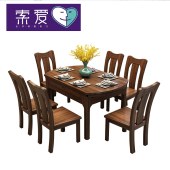 金丝胡 桃木餐桌椅 组合 1+4 1+6
