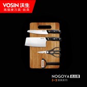 沃生VOSIN名古屋 3+2厨具系列