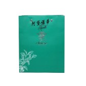 富锌富硒-绿茶