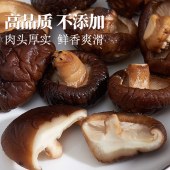 天宇芸香 香菇