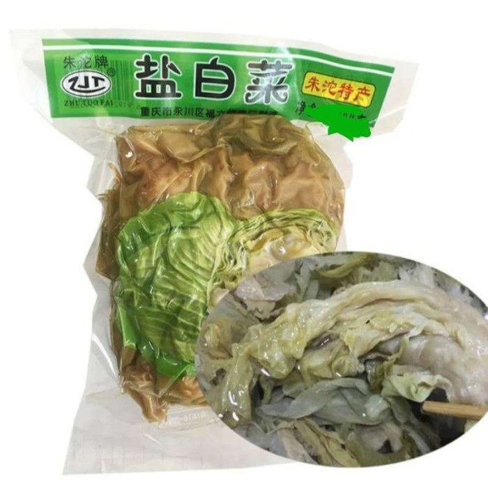 盐白菜(永川朱沱特产)