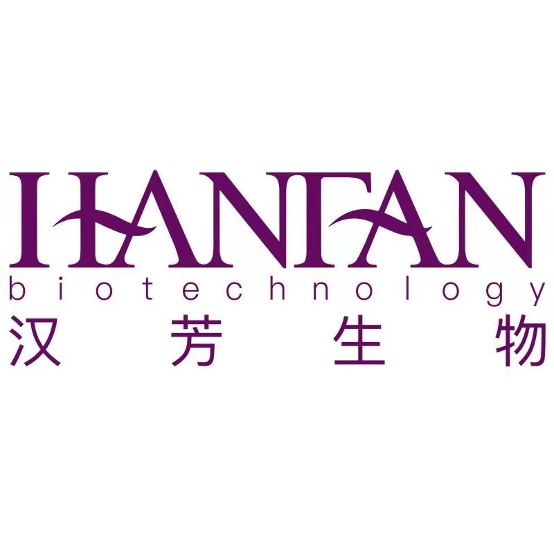 安徽汉芳生物科技有限公司
