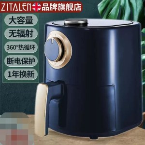 电烤锅  HB-8205