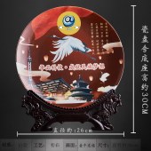 2021(鹤寿延年)华云纪念陶瓷盘