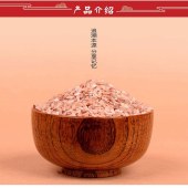 桂花甲 - 普洱红米
