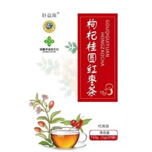 （轩益源）枸杞桂圆红枣茶