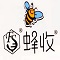 白山蜂收蜂制品科技开发有限公司
