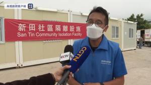 疫情下的香港丨疫情第一线的守护者：坚守岗位
