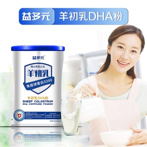 益多元 羊初乳DHA复合粉