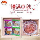 桂林康顺龙传统老月饼1大4小装