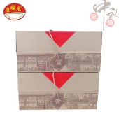 桂林康顺龙传统老月饼1大4小装
