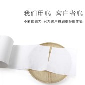 纯枫原木木浆卷纸卫生纸（5.8斤30卷）超大卷