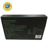 凤特黑豆豆浆粉300g/盒