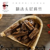 黑豆腐竹，头层原浆传统配方，手工制作