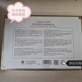 【希美工厂】水嫩透亮套装礼盒