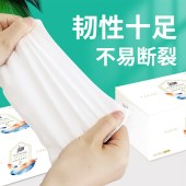JIEWEI/洁唯 4大包纸巾(408张/包）