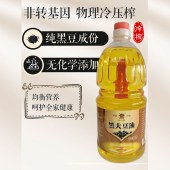 【赊店香】黑大豆油（非转基因）2.5升装