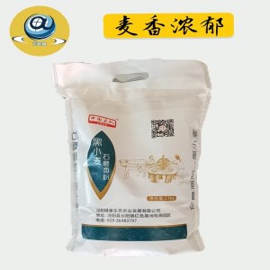 黑小麦石磨面粉2.5kg